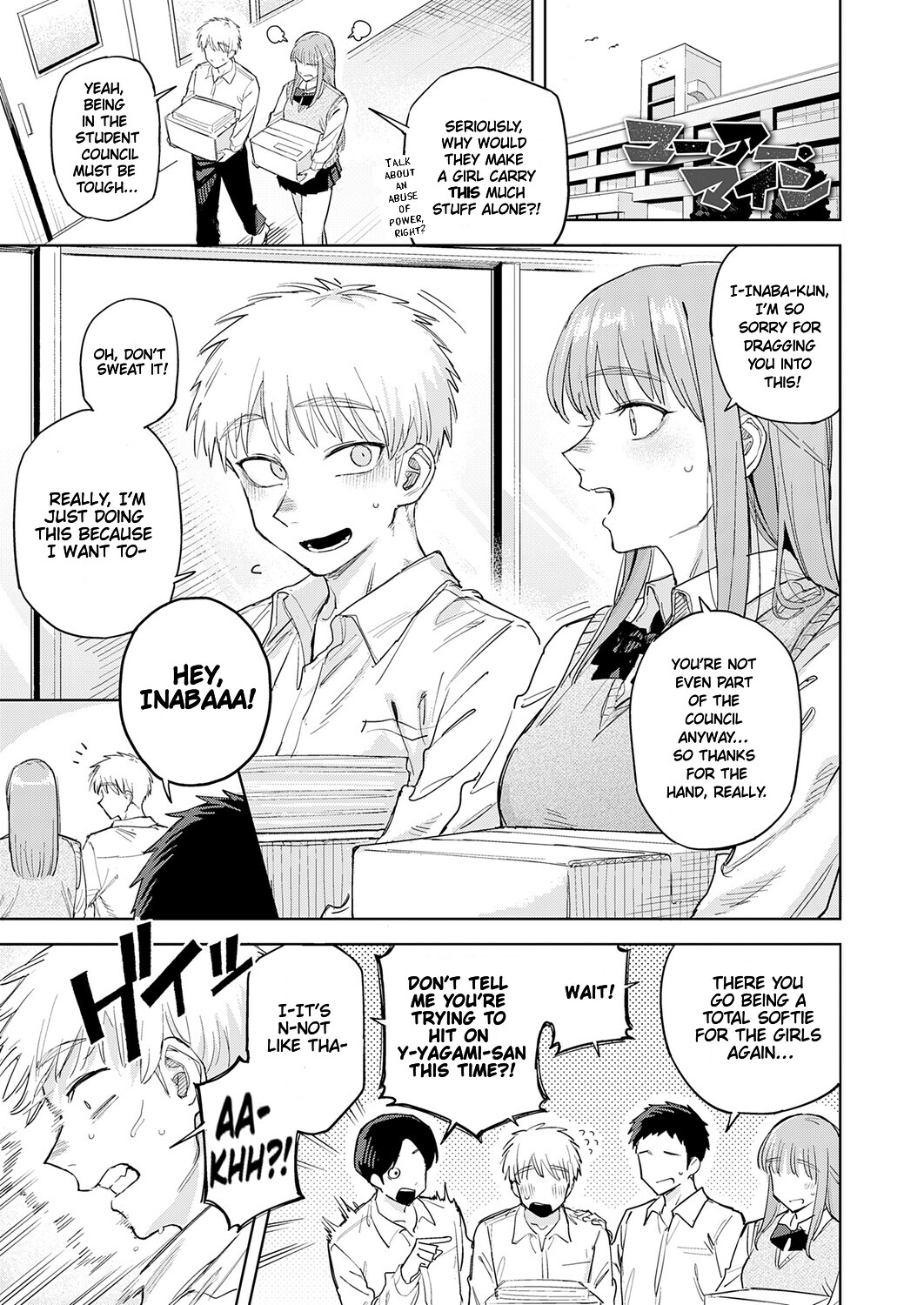 Hentai Manga Comic-You are Mine-Read-1